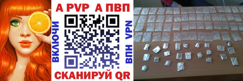 Alpha PVP крисы CK  Ярославль 