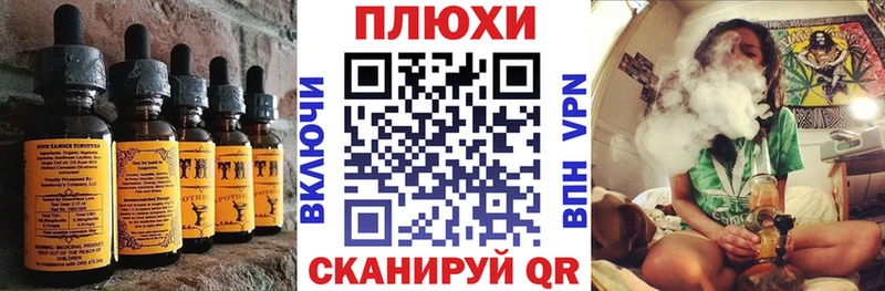 Печенье с ТГК конопля Ярославль