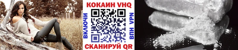 COCAIN 98% Ярославль