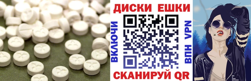 Экстази Philipp Plein  Ярославль 