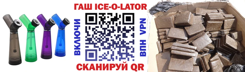 ГАШ хэш  Ярославль 