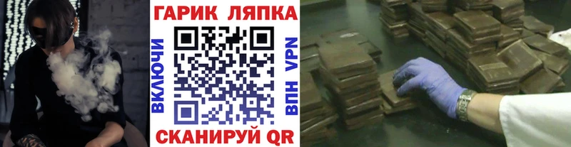 ГАШИШ hashish Ярославль