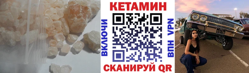 даркнет сайт  блэк спрут ссылка  КЕТАМИН ketamine  Ярославль 