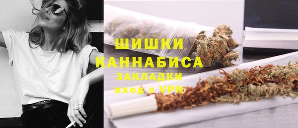 каннабис Верея