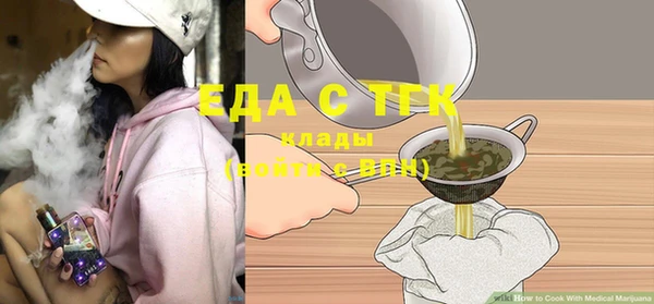 каннабис Верея