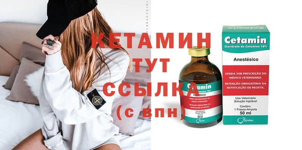каннабис Верея