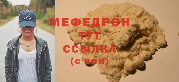 альфа пвп VHQ Верхний Тагил