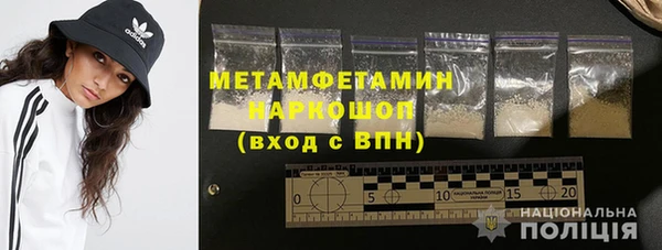 альфа пвп VHQ Верхний Тагил