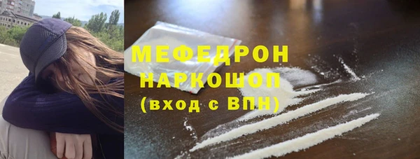 бошки Верхнеуральск