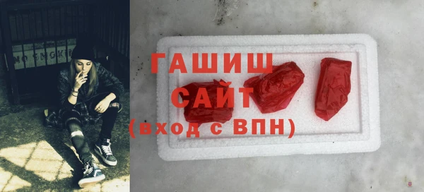 альфа пвп VHQ Верхний Тагил