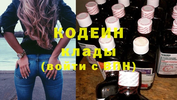 альфа пвп VHQ Верхний Тагил