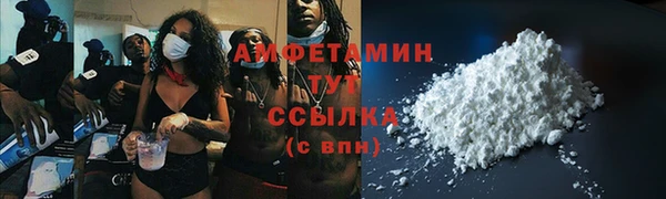 бошки Верхнеуральск