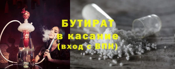 альфа пвп VHQ Верхний Тагил