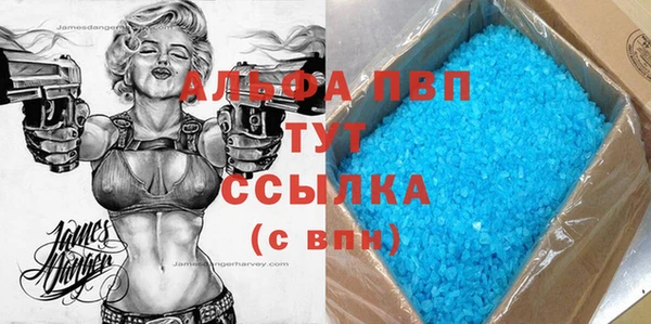 каннабис Верея