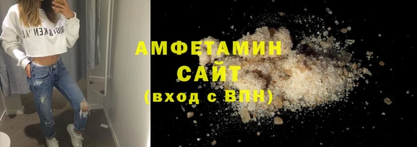 альфа пвп VHQ Верхний Тагил