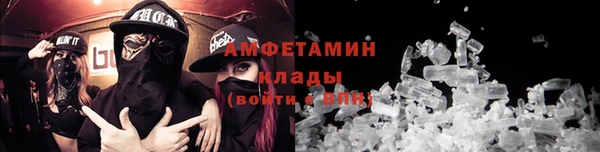 альфа пвп VHQ Верхний Тагил