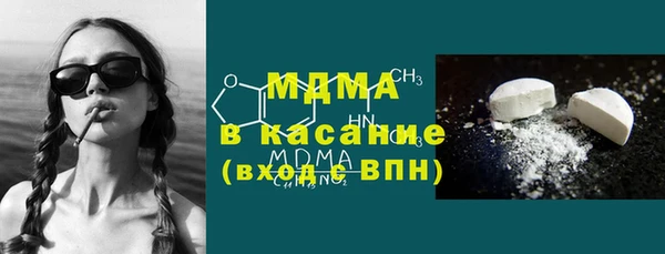 альфа пвп VHQ Верхний Тагил