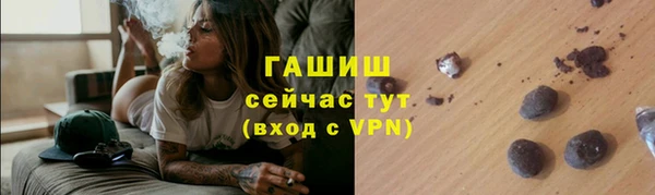 каннабис Верея