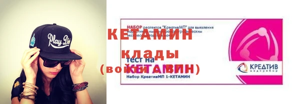 альфа пвп VHQ Верхний Тагил