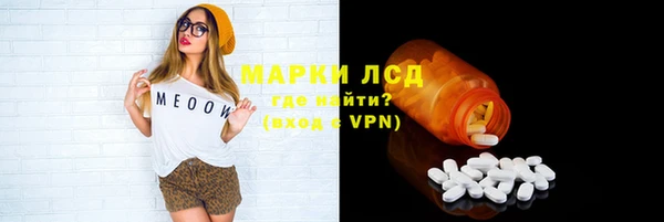 бошки Верхнеуральск