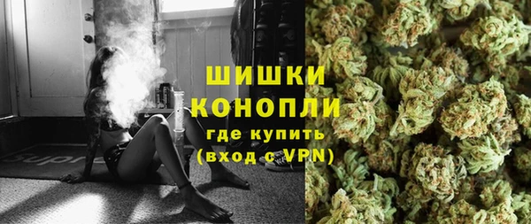 каннабис Верея