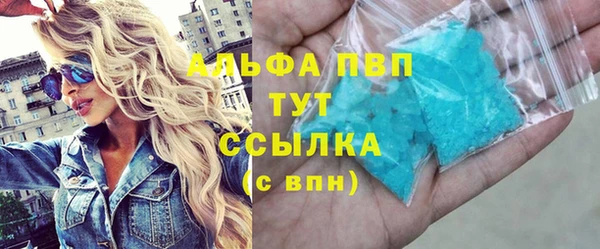 альфа пвп VHQ Верхний Тагил