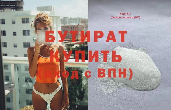каннабис Верея