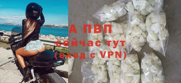 каннабис Верея