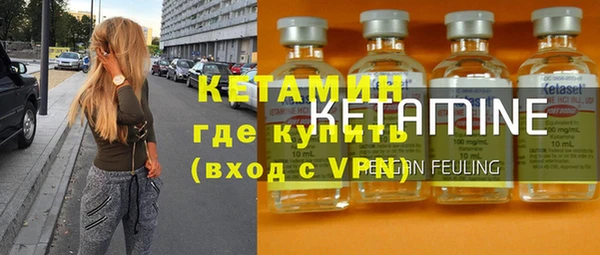 альфа пвп VHQ Верхний Тагил