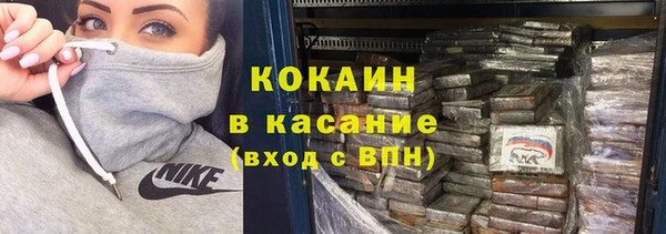бошки Верхнеуральск