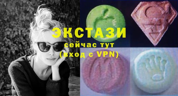 альфа пвп VHQ Верхний Тагил