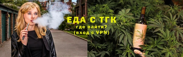 бошки Верхнеуральск