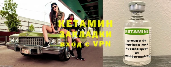 альфа пвп VHQ Верхний Тагил