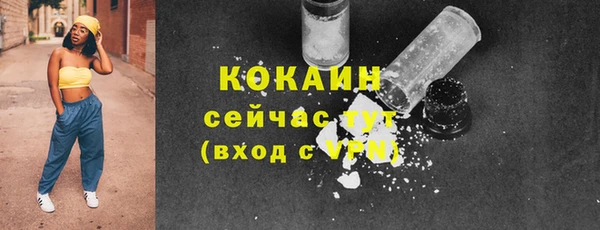 каннабис Верея