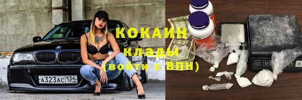 альфа пвп VHQ Верхний Тагил