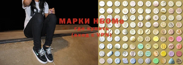 бошки Верхнеуральск