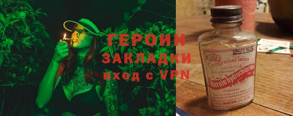 альфа пвп VHQ Верхний Тагил