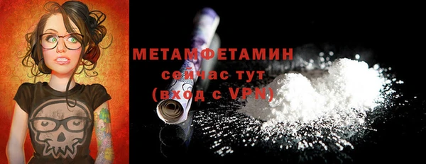 каннабис Верея
