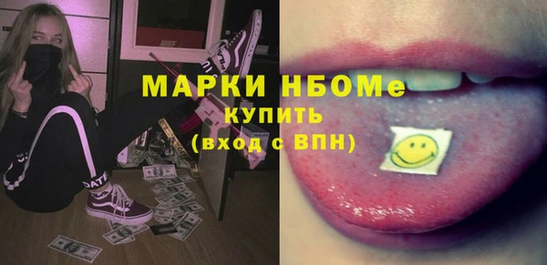 бошки Верхнеуральск
