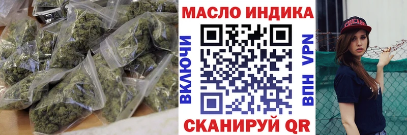 магазин  наркотиков  Ярославль  ТГК вейп с тгк 